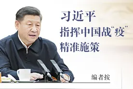 战“疫”中国策九字诀之“准”习近平指挥中国战“疫”精准施策图片