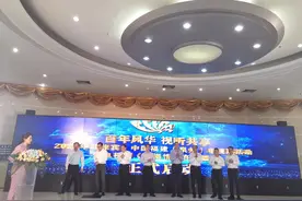 “百年风华——视听共享”2021菲律宾·中国福建（泉州）电视周活动暨电视剧《山海情》在菲播出正式启动图片