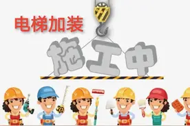 老小区加装电梯了图片
