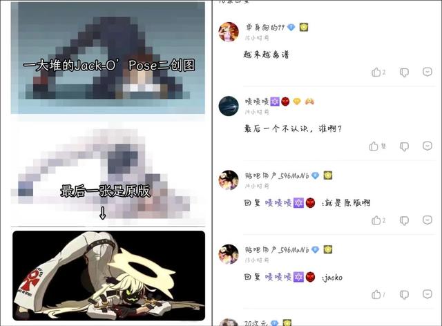 一个“塌腰撅屁股”的性感姿势，怎么就让硬核格斗游戏火了？