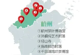 “浙”10条以茶为媒的旅游路线，带你感受清新悠远的慢生活图片