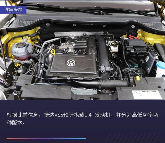 似曾相识的德系风格，上海车展图解捷达VA3/VS5