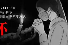 全球战疫丨你能听见遥远的哭声吗？图片