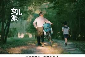 孙俪：“妈妈要淹死我，爷爷救了我”，世间的隔代爱，都相见恨晚图片