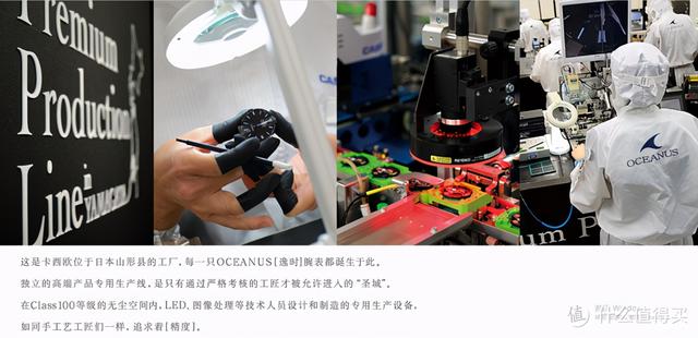 那一抹勾魂的蓝色，卡西欧海神Oceanus 系列介绍