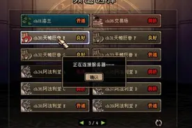 DNF《风一样的勇士》原来有3个版本？第1版还是首情歌！图片
