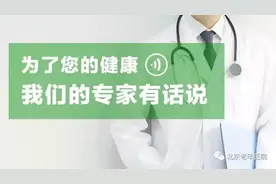 老少皆宜的维生素D该怎么用？图片