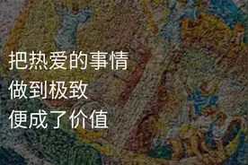 《天道》丁元英为什么那么“冷漠”，他是一个无情的人吗？图片