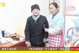 102岁老人透露长寿秘诀：生活规律，心态平和，多吃青菜、豆制品视频封面