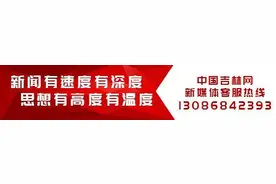 吉林省退休人员基本养老金调整图片