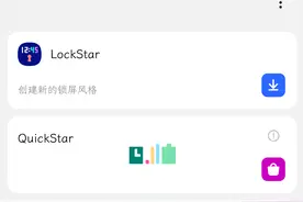 Good Lock，yyds！头部 DIY 系统无疑了图片