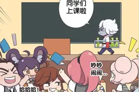 王者漫画：制作学霸速成药水，小乔七号变老，貂蝉变成金刚芭比图片