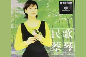 值得发烧友珍藏一生的十大经典唱片图片