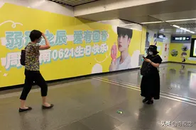 北京地铁通道“周震南 20岁生日快乐”海报吸引粉丝眼球图片