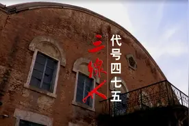 代号475向东厂：五十九年间密山到凌源，我军第一家无烟火药厂图片