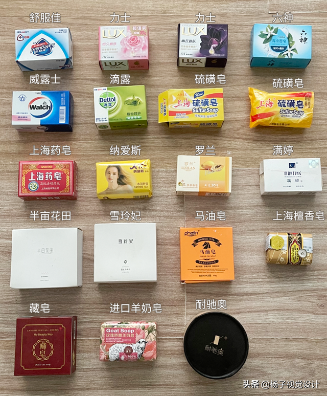 香皂和沐浴露哪个洗澡好？哪个牌子的香皂比较香？（19款香皂图）