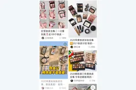 化妆品过期没救了？不，还能继续薅羊毛图片