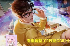 王者荣耀：诸葛亮2技能大幅加强，新赛季非ban必选图片