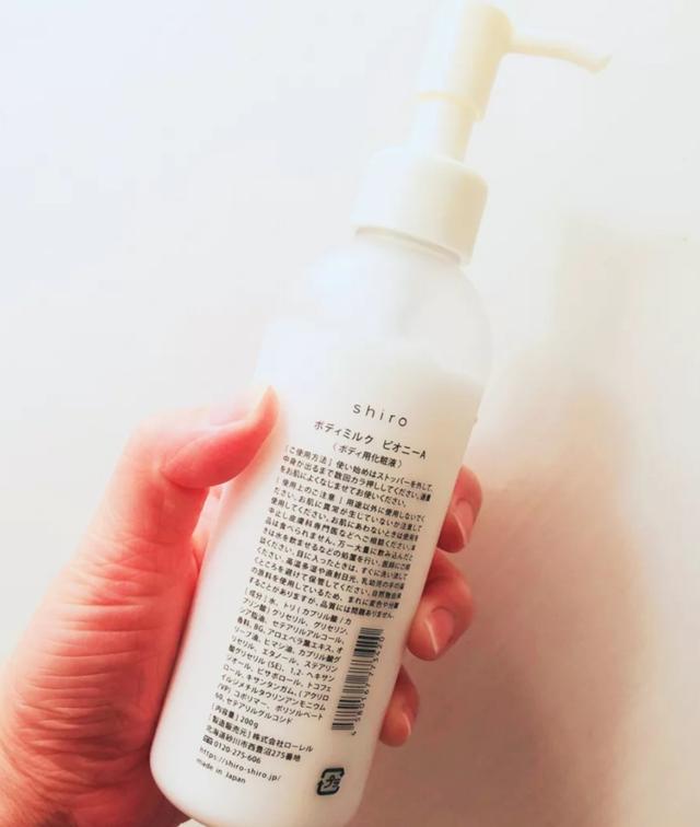 男身体乳好用的保湿的