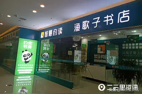 三次催告客户未搬离，商洛西街大都汇解约并“强拆”商铺图片