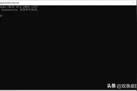 全网最详细解决Windows下Mysql数据库安装后忘记初始root 密码方法图片