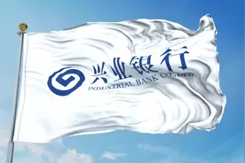 收到兴业银行的警示短信，一定要注意你的刷卡动作图片