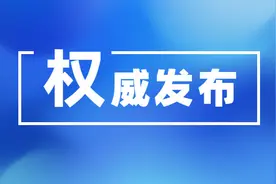 @唐山人，今天你听到“巨响”的原因找到了！图片