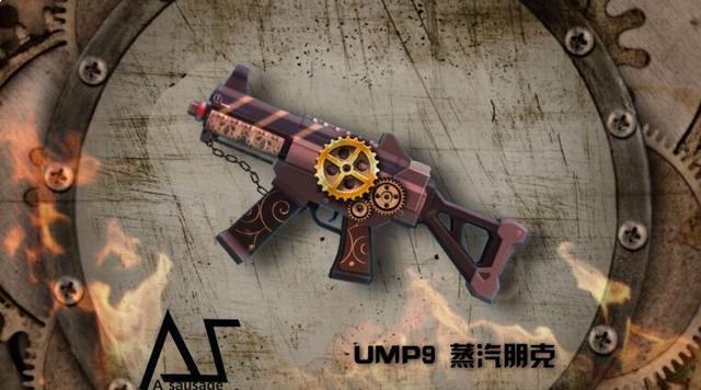 香肠派对完美破解版，你想要的皮肤资源都在这里，燃烧吧少年