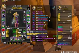 魔兽世界：TBC精准属性详解，1%命中和1精准值，哪个更有价值？图片