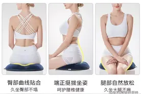 久坐容易得痔疮？黑科技人体工学释压坐垫，办公久坐也不怕啦图片