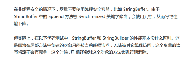 阿里巴巴Java性能调优实战：深入JVM即时编译器JIT，优化Java编译