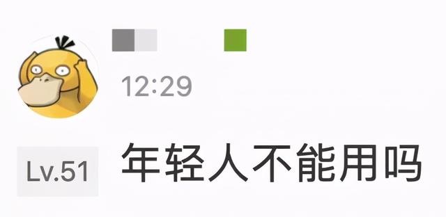 微信重大升级，终于能找到人工客服了