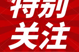 辽宁高考体育专项测试内容和评分标准改啦！改哪儿啦？图片
