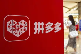 拼多多上的iPhone靠谱吗？图片