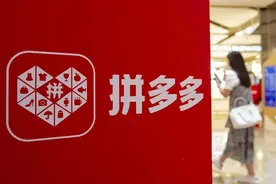 拼多多上的iPhone靠谱吗？图片