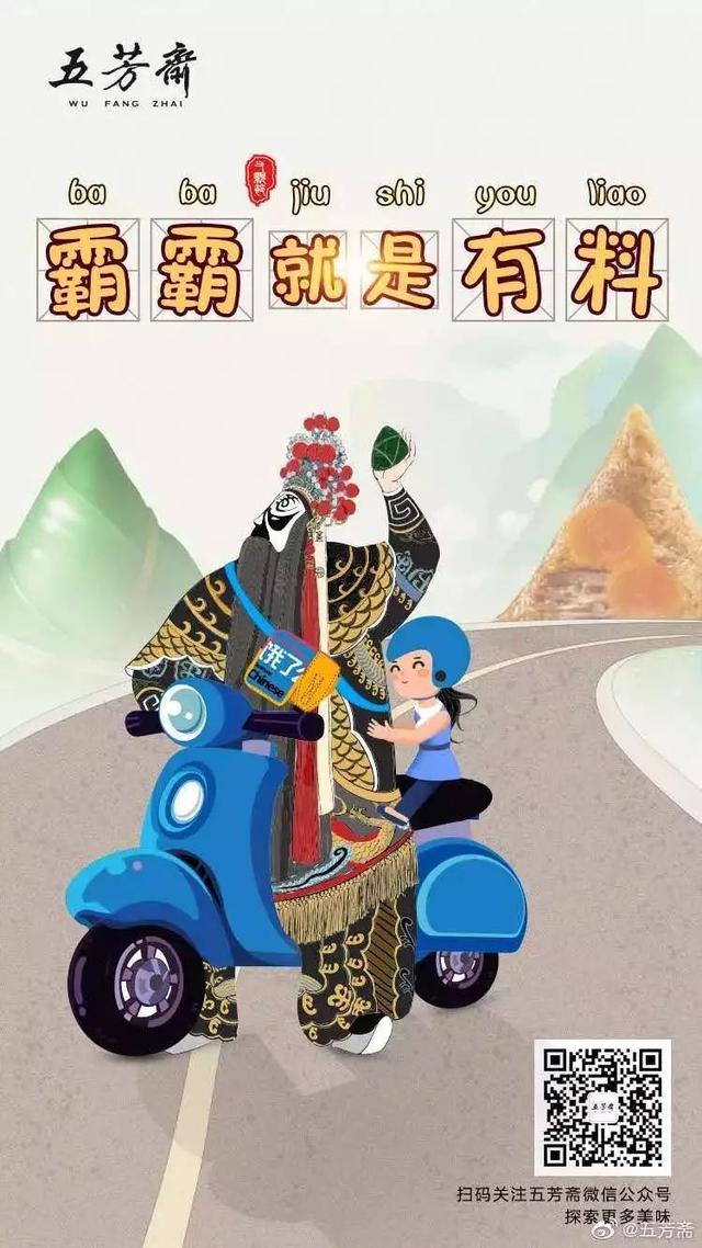 父亲节借势文案(50个零售与快消品牌案例)