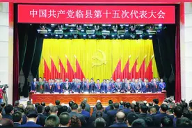 临县全力实施“五五”战略开启打造幸福家园新征程图片