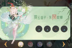 梦幻西游手游维护更新解读：宠物时装全服上线，梦幻风尚新刊发布图片