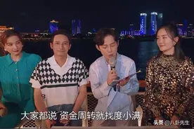 芒果台中秋之夜星光暗淡：彻底弃用流量明星，快乐家族服装土味图片