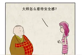 不是所有事情都问为什么，也不是所有事情都可以说对不起图片