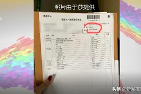 过五关斩六将，“三试”已通过，入职兴业银行却遇障碍！满怀欣喜，最终鸡飞蛋打图片