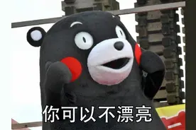 [表情包] - 你想怎样都行~图片