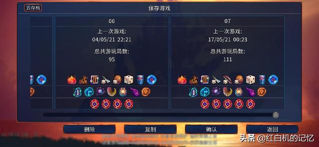 玩到砸手柄又哭着装回来，才有了这份《重生细胞》干货攻略