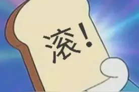 一些阴阳怪气表情包图片