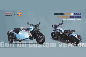 2.98w起，长江发布三款Gulf海湾石油定制版新车，两轮、挎子都有图片