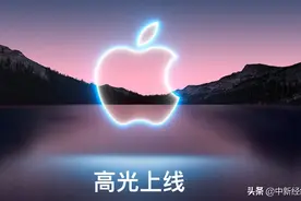 “13香”传说成真？iPhone 13最多暴降800元！iPhone 12用户：哭晕在厕所图片