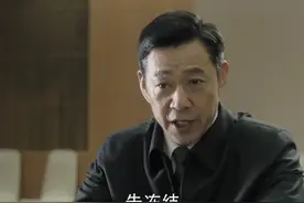人民的名义15：高育良设套，田国富不幸遭殃，沙瑞金强势拍板图片