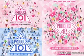 韩选秀节目造假神操作！全员内定出道，置换人生！赔偿投票者六角图片