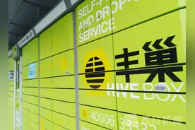 丰巢快递柜付费模式引争议 快递服务末端打响转折之战？图片