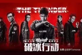 读警校，当警察！可以选择哪些学校和专业？图片